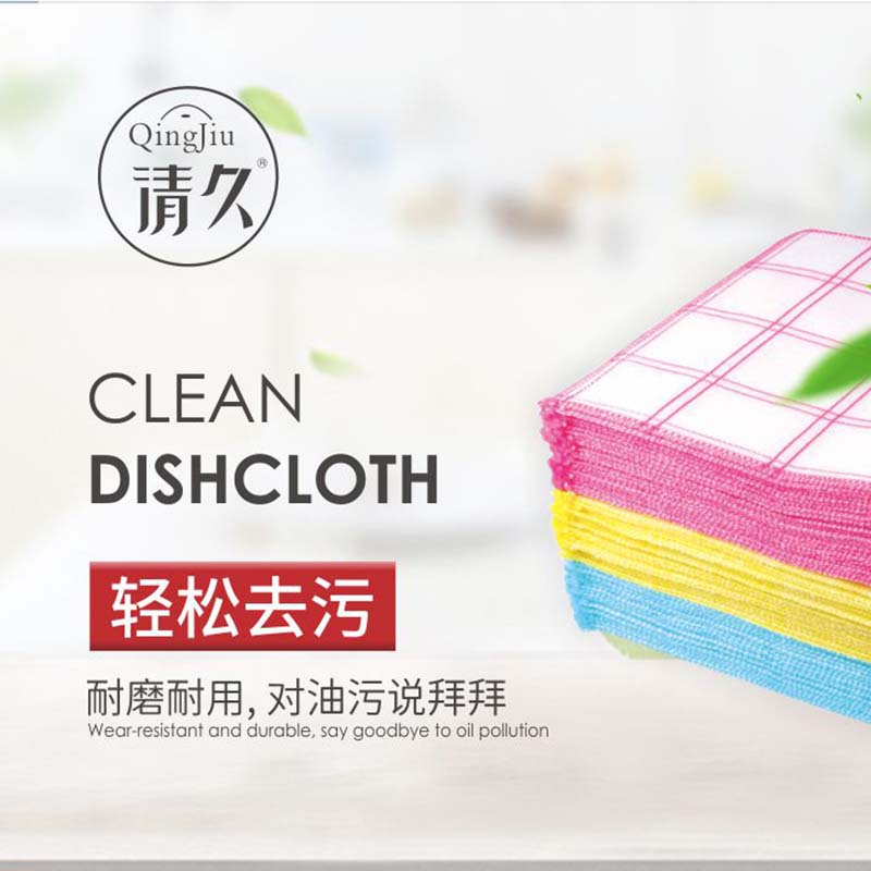 沙洋竹纤维洗碗布批发