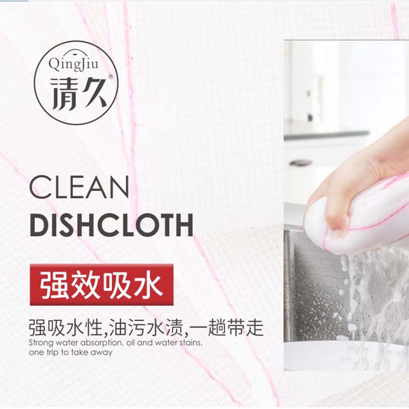 沙洋竹纤维洗碗布多少钱