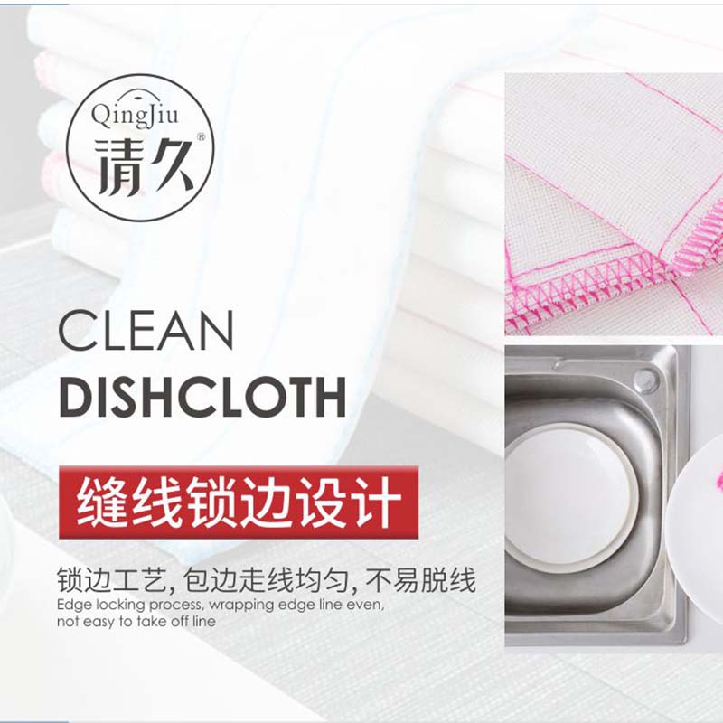 沙洋木纤维洗碗布