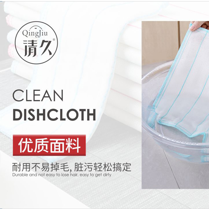 沙洋洗碗布批发价