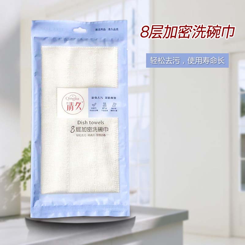 沙洋清久包装款系列