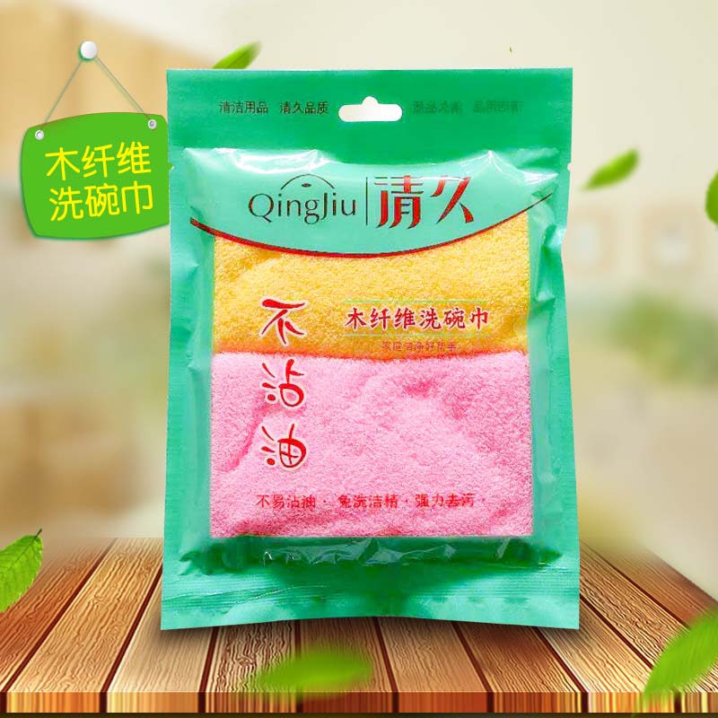 沙洋不沾油洗碗布系列