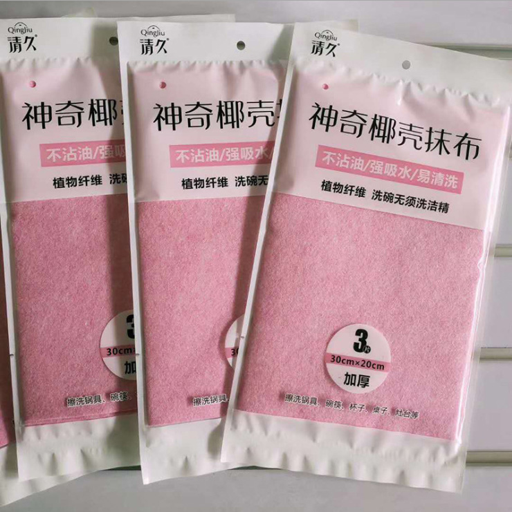沙洋椰壳抹布系列