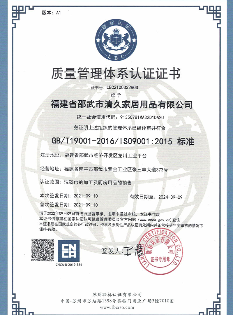 沙洋荣誉证书