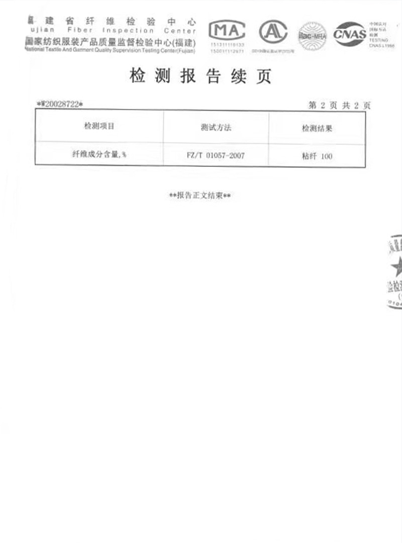 沙洋荣誉证书