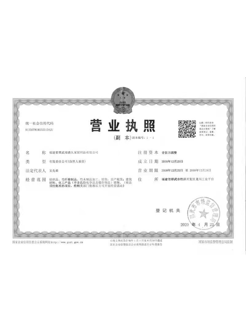 沙洋荣誉证书